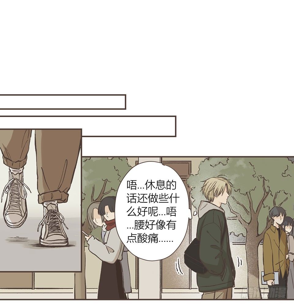 众人的助攻-第24话