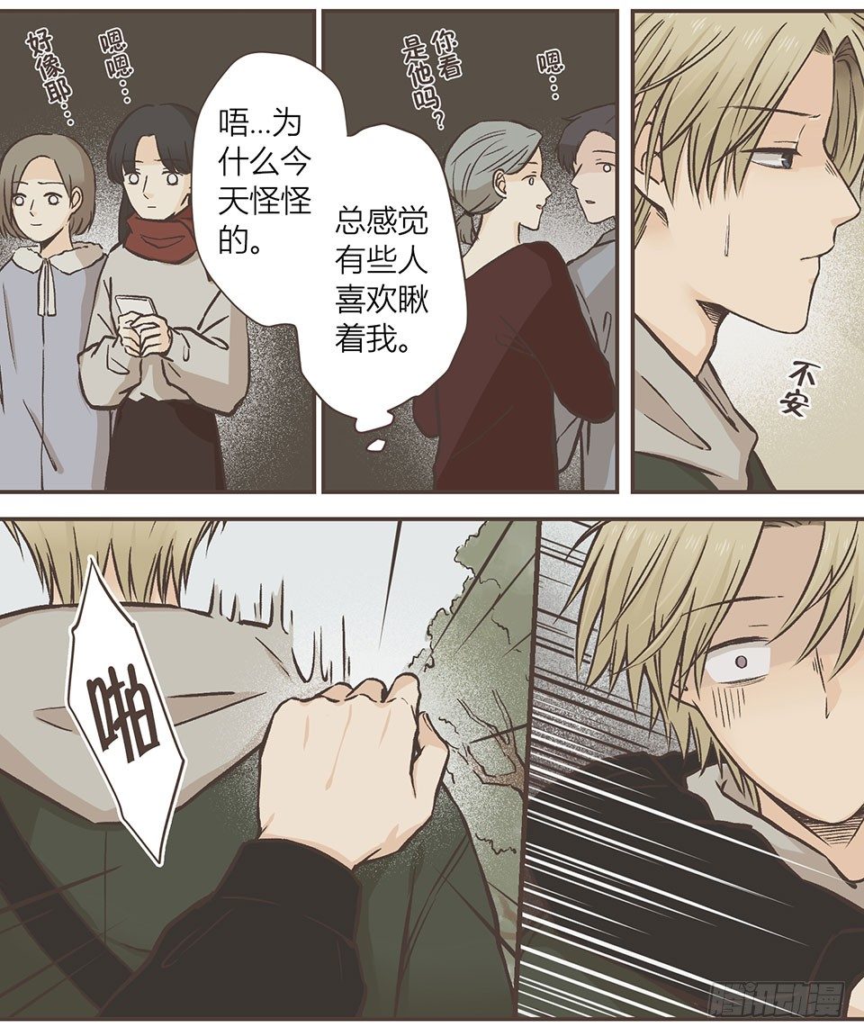 众人的助攻-第24话