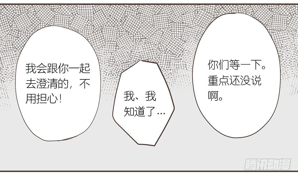 徐老师我可以-第26话