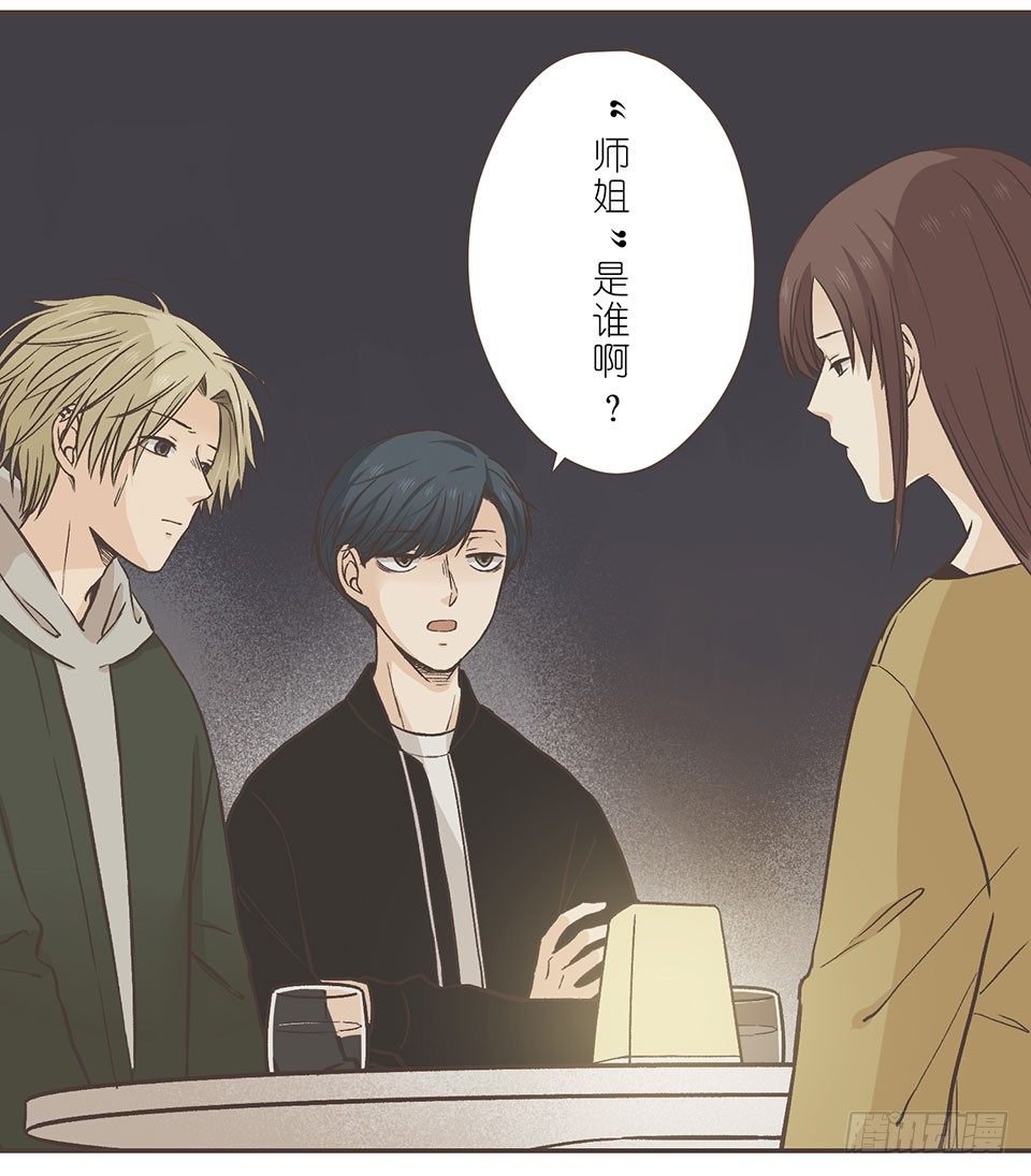 徐老师我可以-第26话