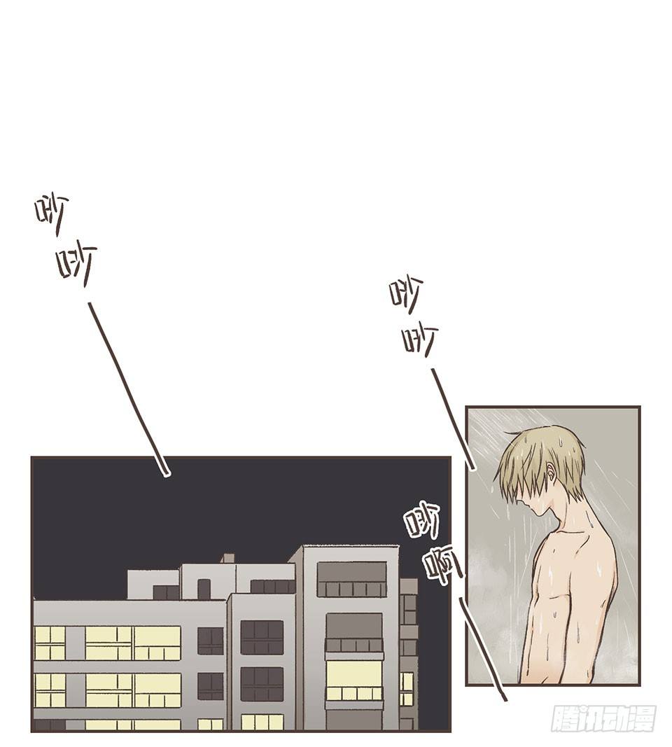 徐老师我可以-第26话