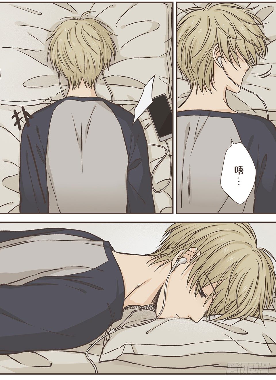 徐老师我可以-第26话