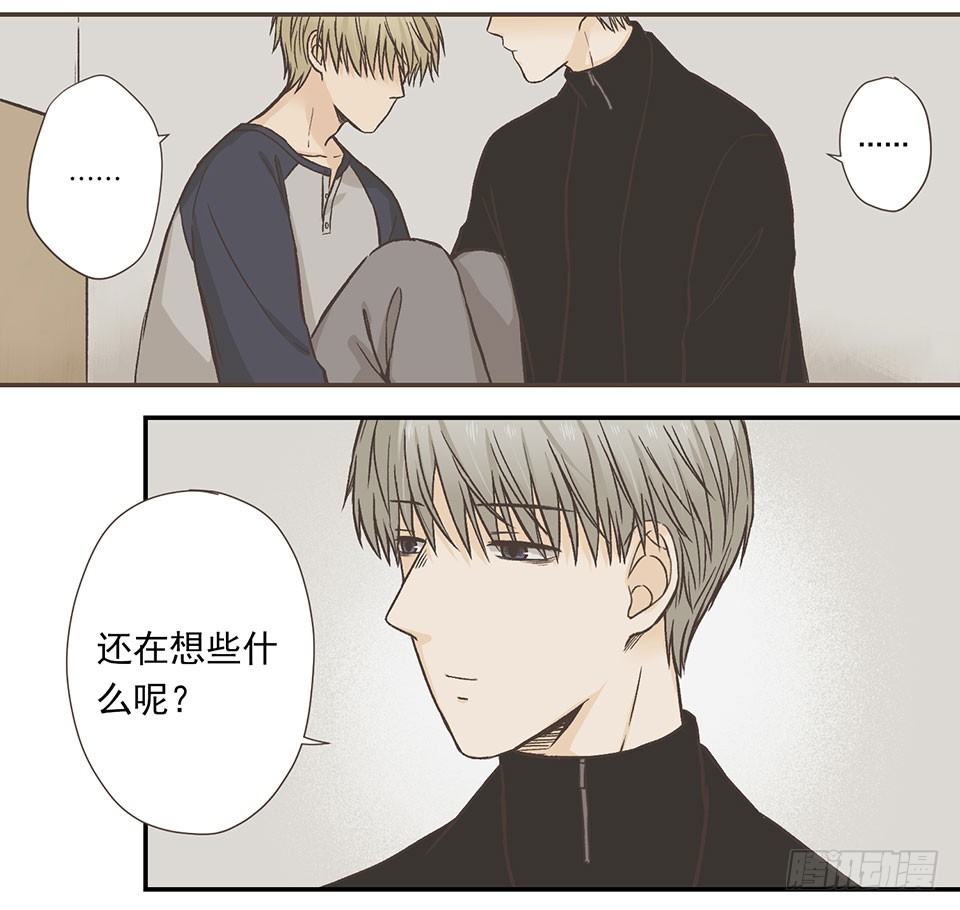 徐老师我可以-第26话