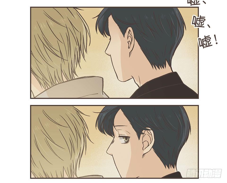 徐老师我可以-第26话