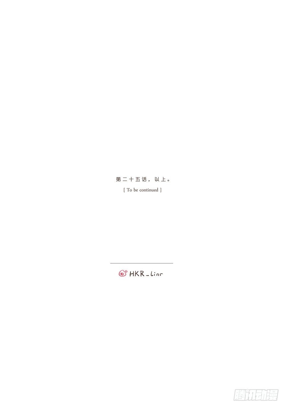 徐老师我可以-第26话