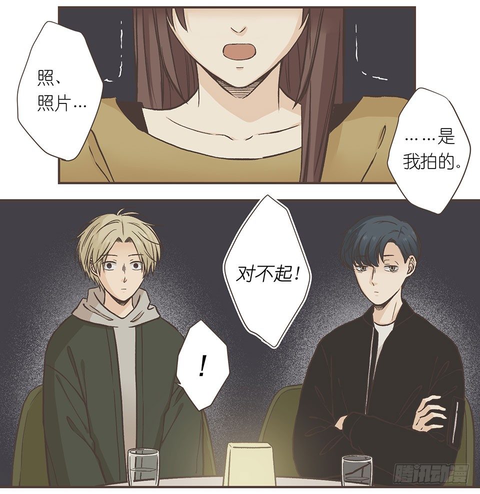 徐老师我可以-第26话