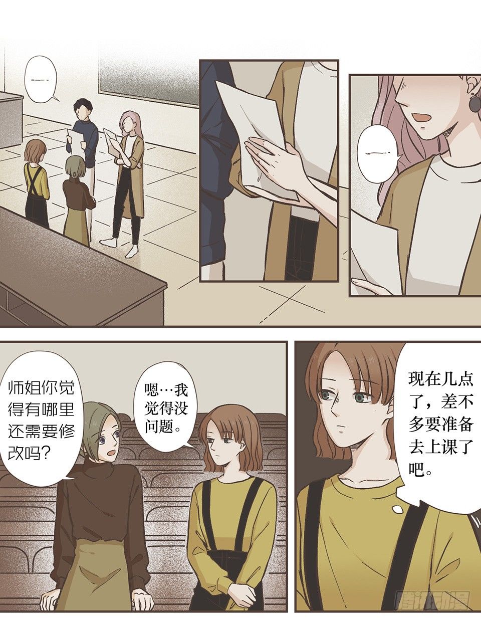 尘埃落定-第28话