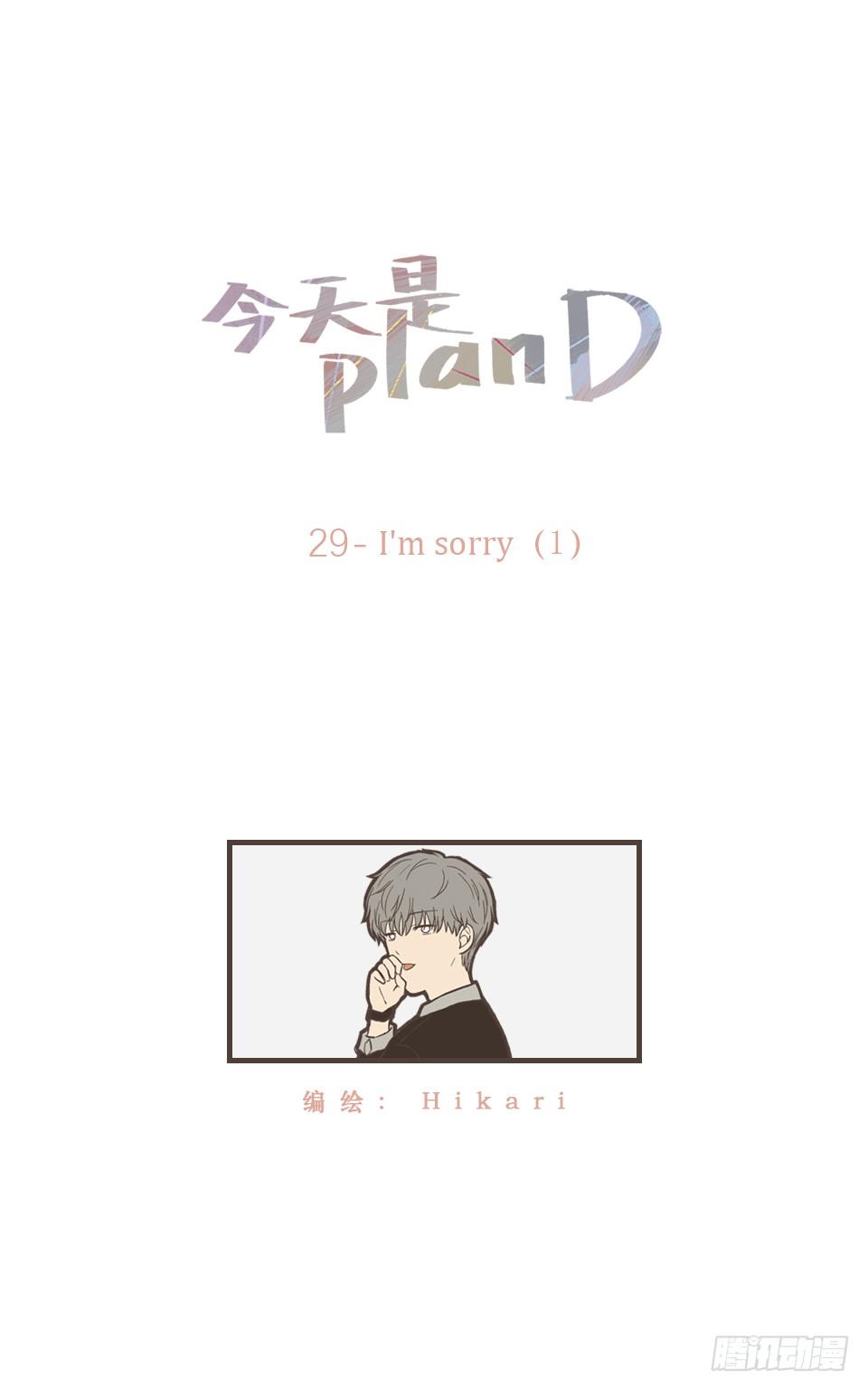 I'm sorry（1）-第30话