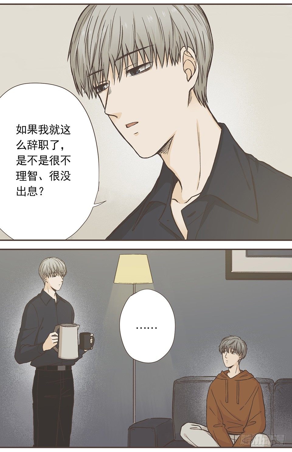 I'm sorry（1）-第30话