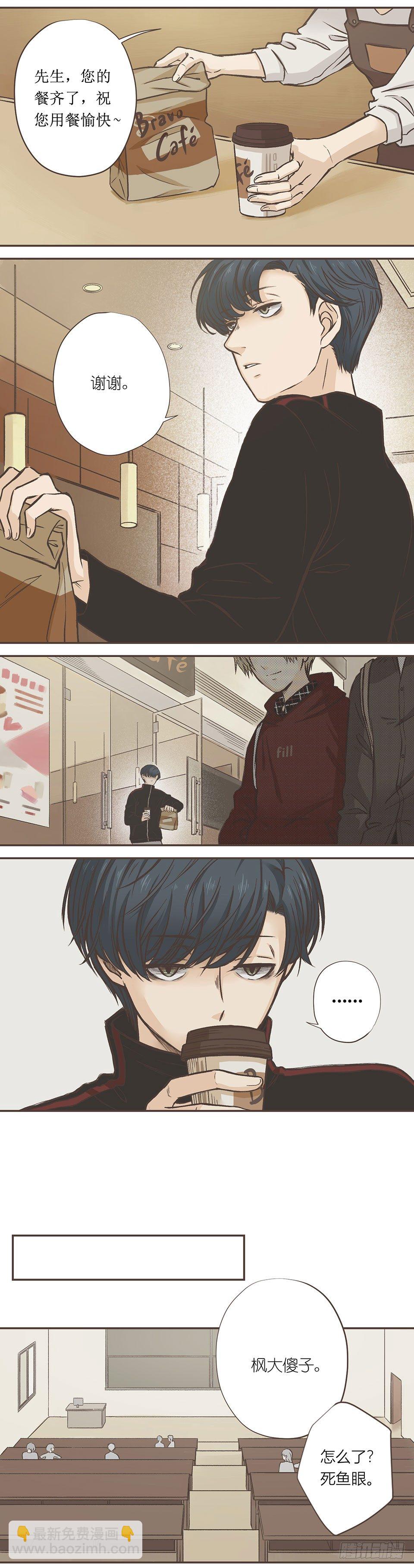 思想逐渐奇怪-第4话