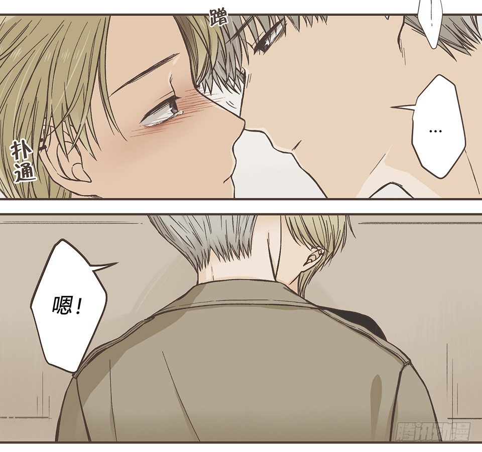 I'm sorry（2）续-第32话