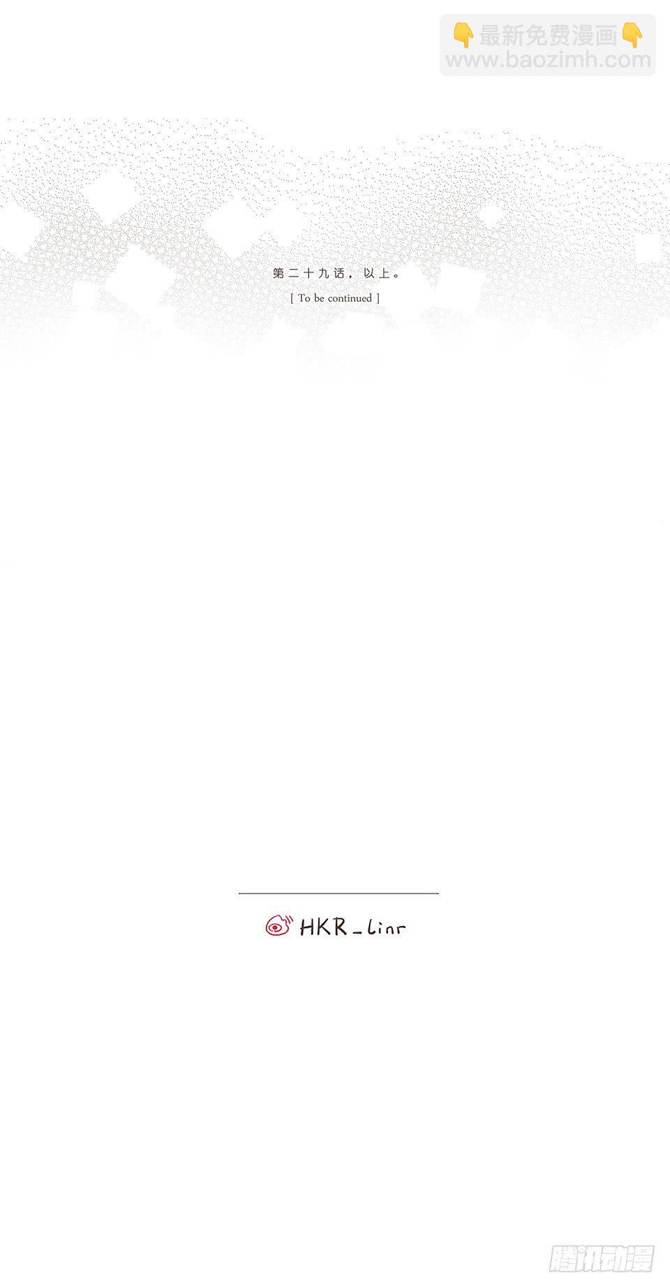 I'm sorry（2）续-第32话