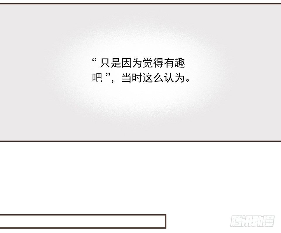 冰川独白(2)-第34话