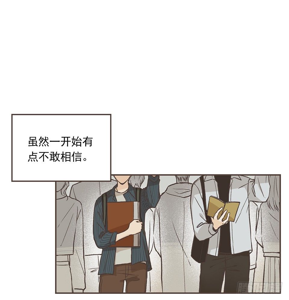 冰川独白(2)-第34话