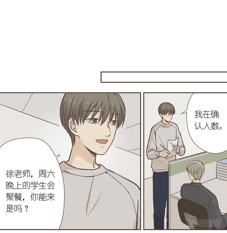 冰川独白(2)-第34话