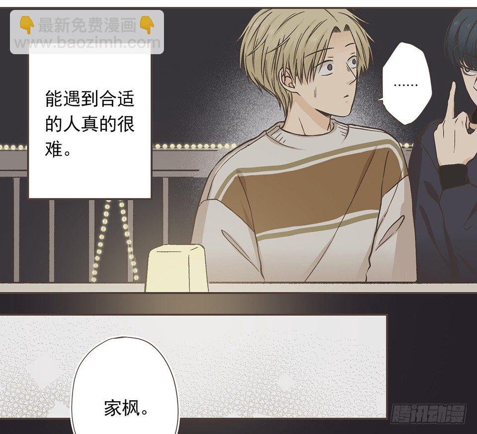 冰川独白(2)-第34话