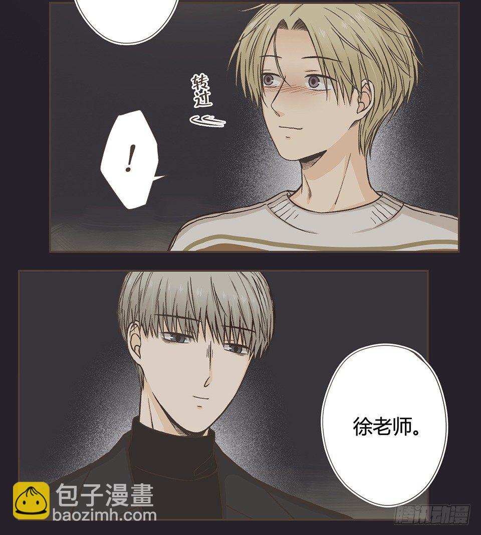 冰川独白(2)-第34话