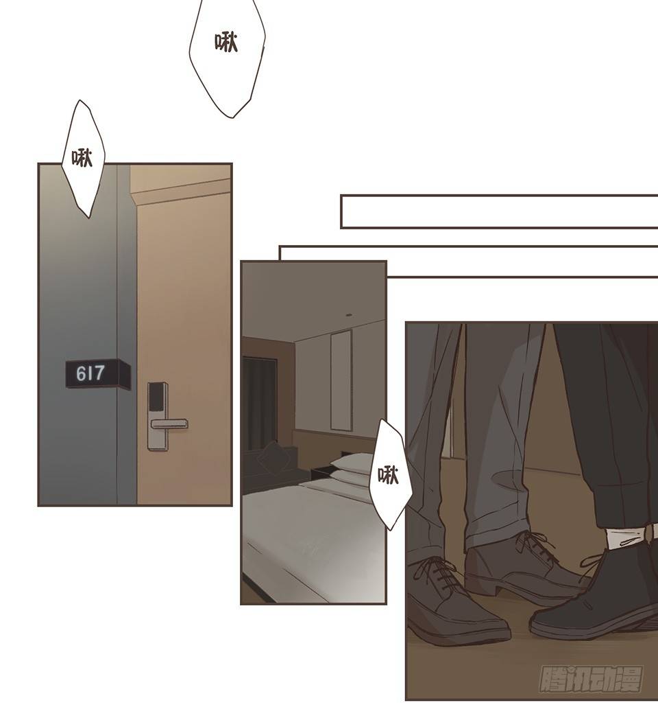 冰川独白(2)-第34话