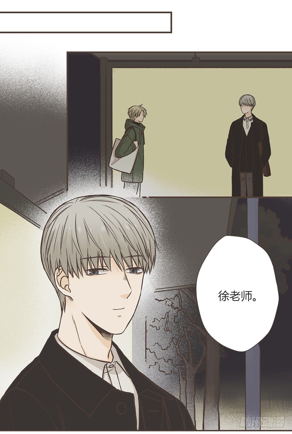 今天也是没带伞的一天-第36话