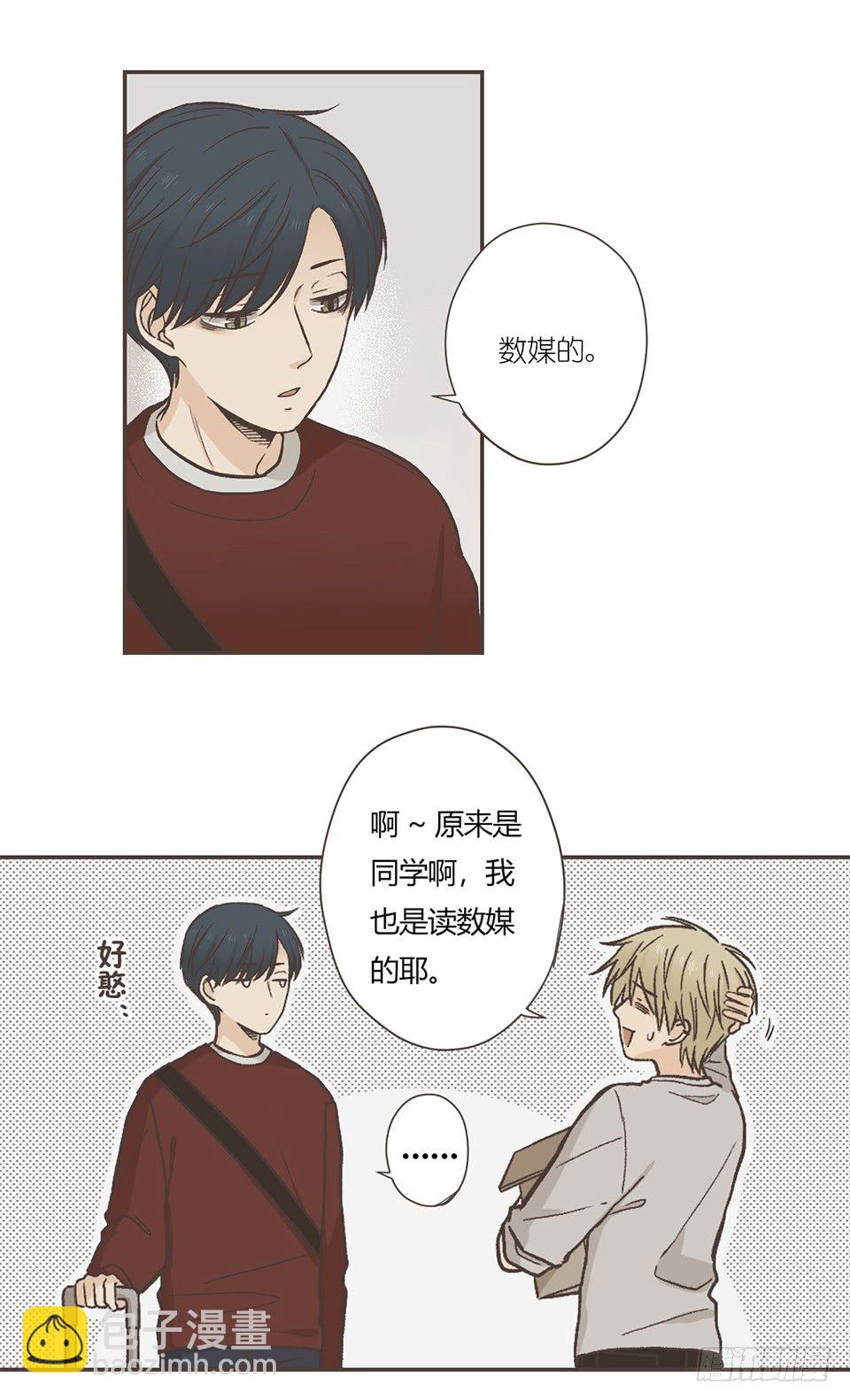 番外03-我的志愿(1)-第38话