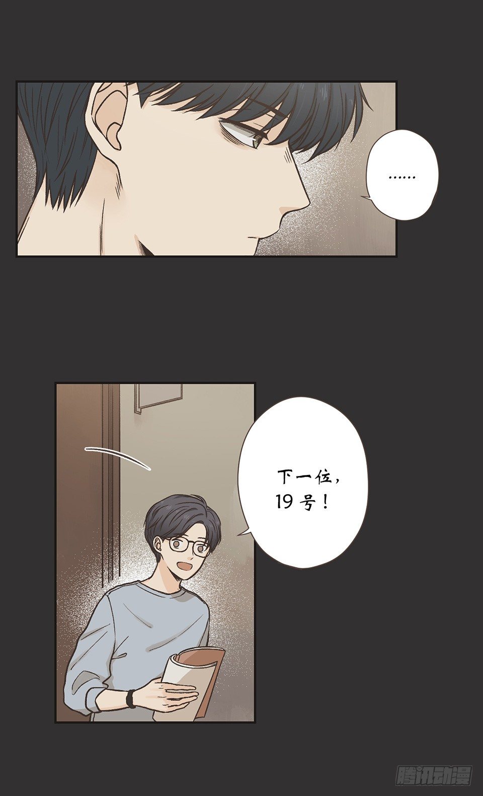 番外04-夜有所思-第40话