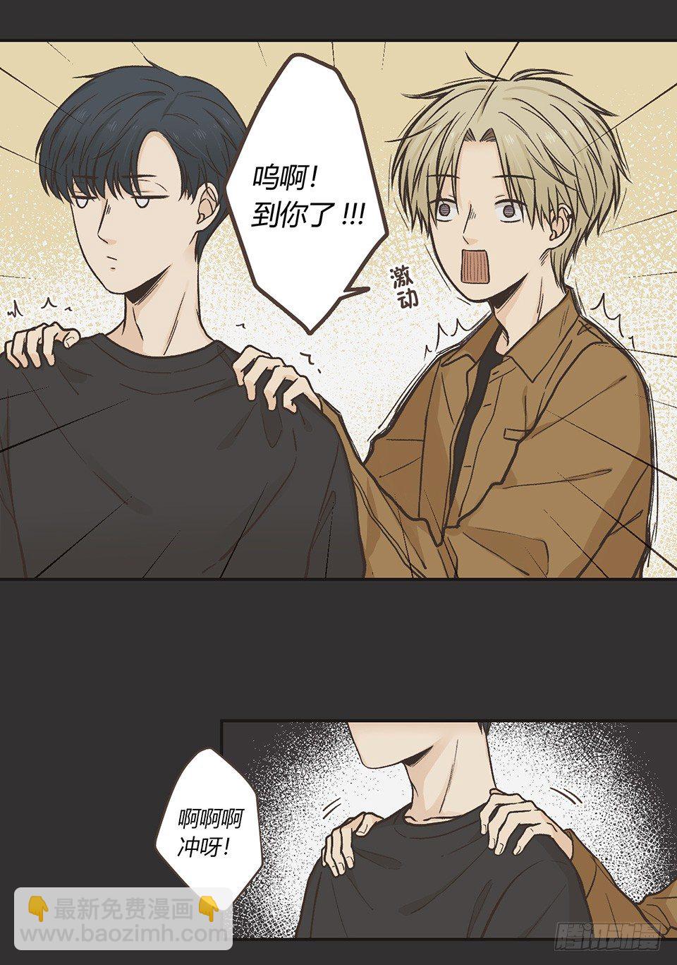 番外04-夜有所思-第40话