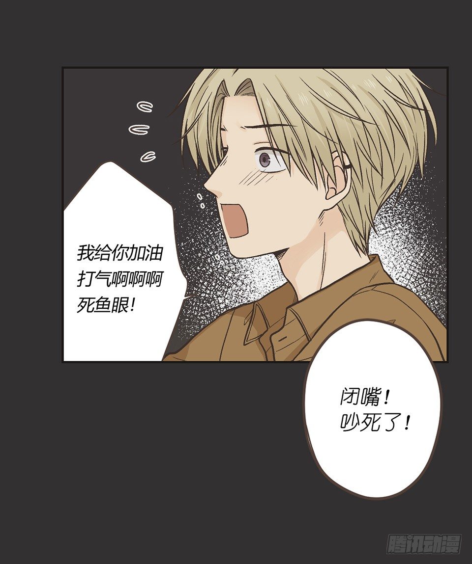 番外04-夜有所思-第40话