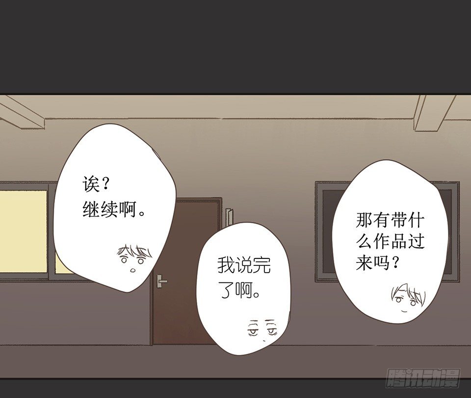 番外04-夜有所思-第40话