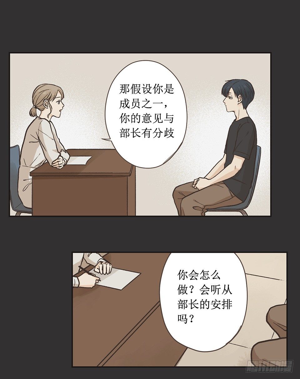 番外04-夜有所思-第40话