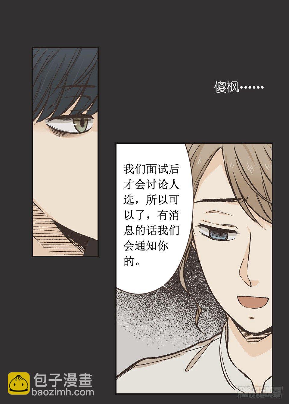 番外04-夜有所思-第40话