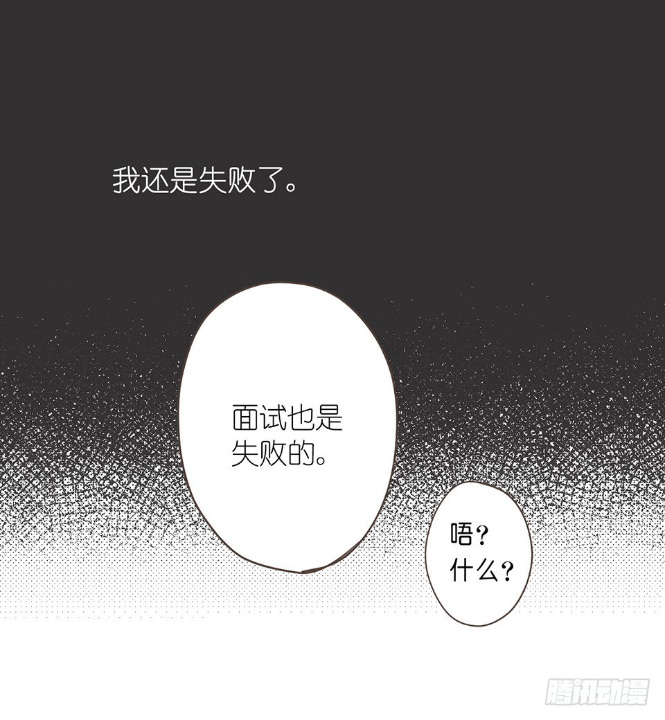 番外04-夜有所思-第40话