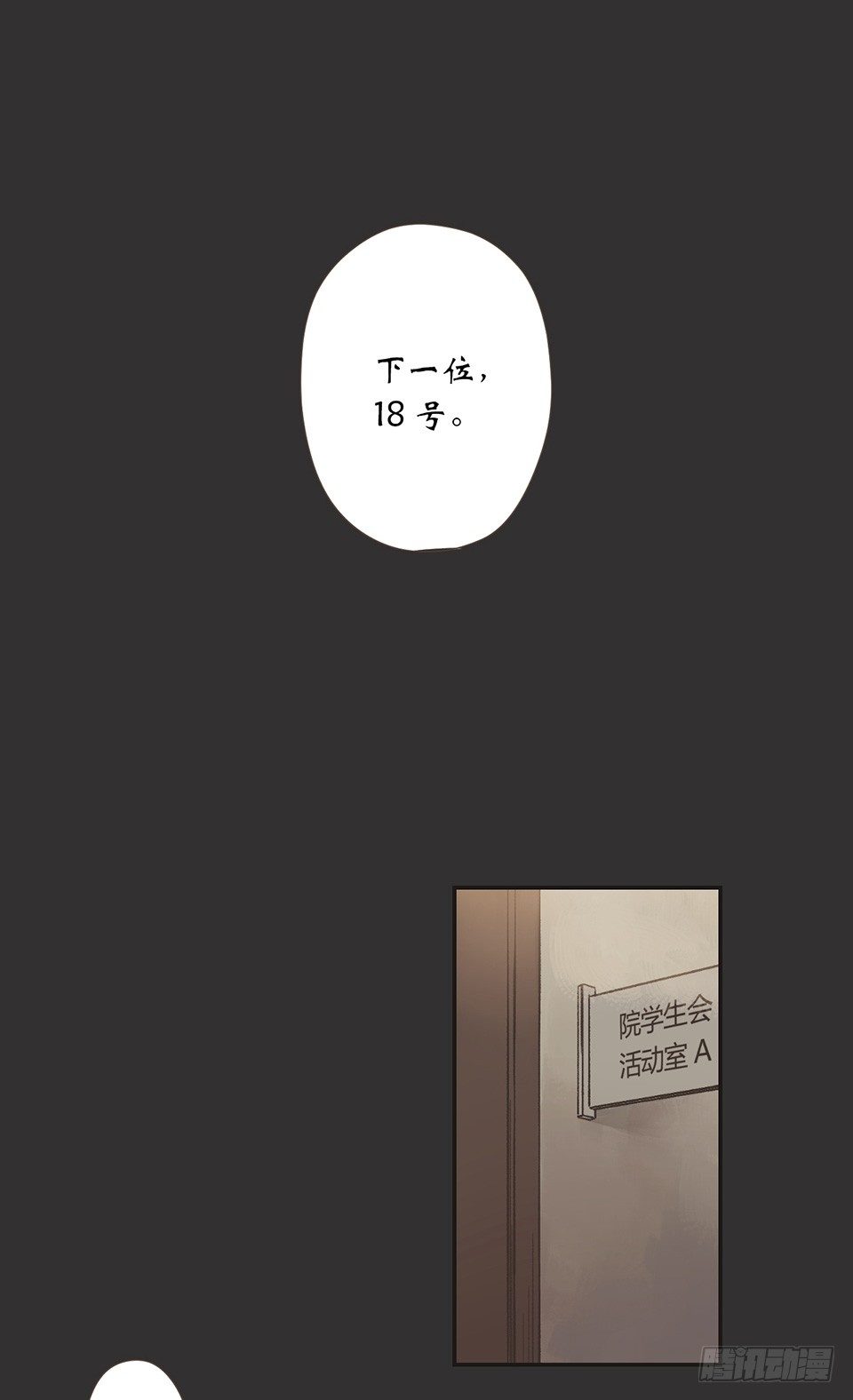 番外04-夜有所思-第40话