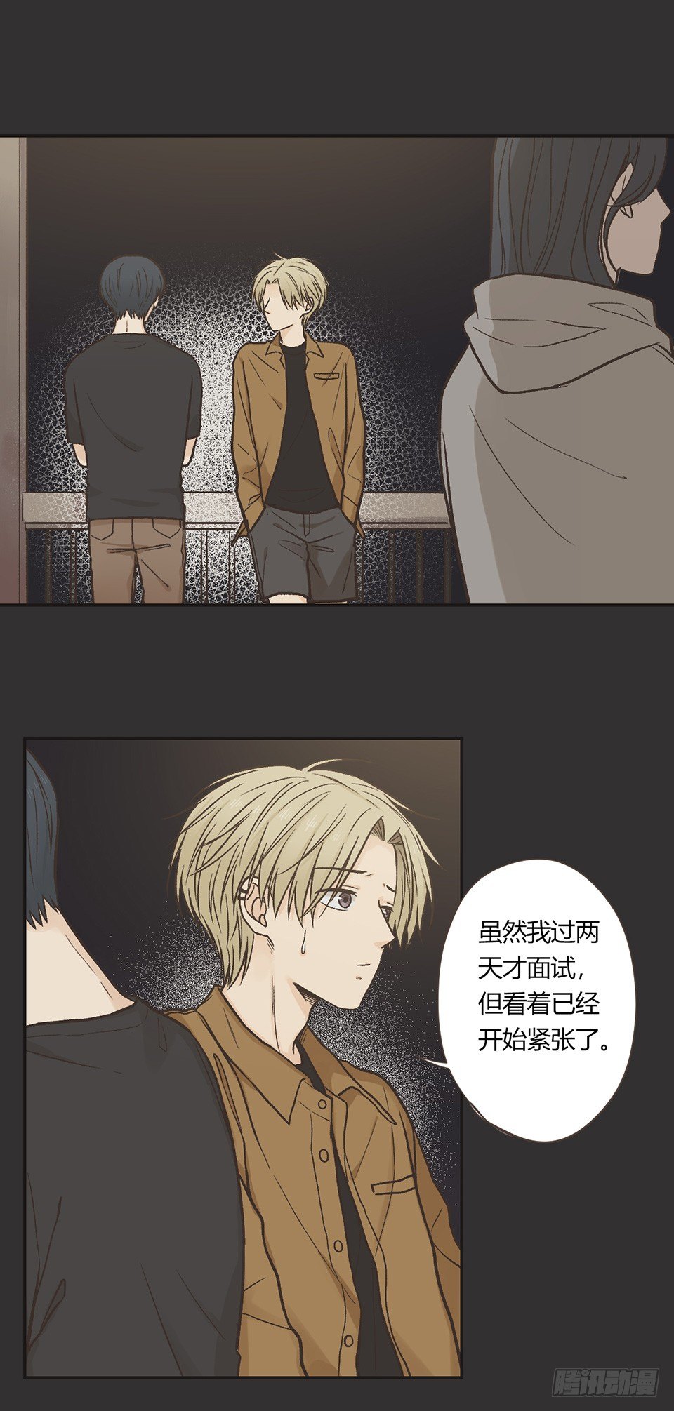 番外04-夜有所思-第40话