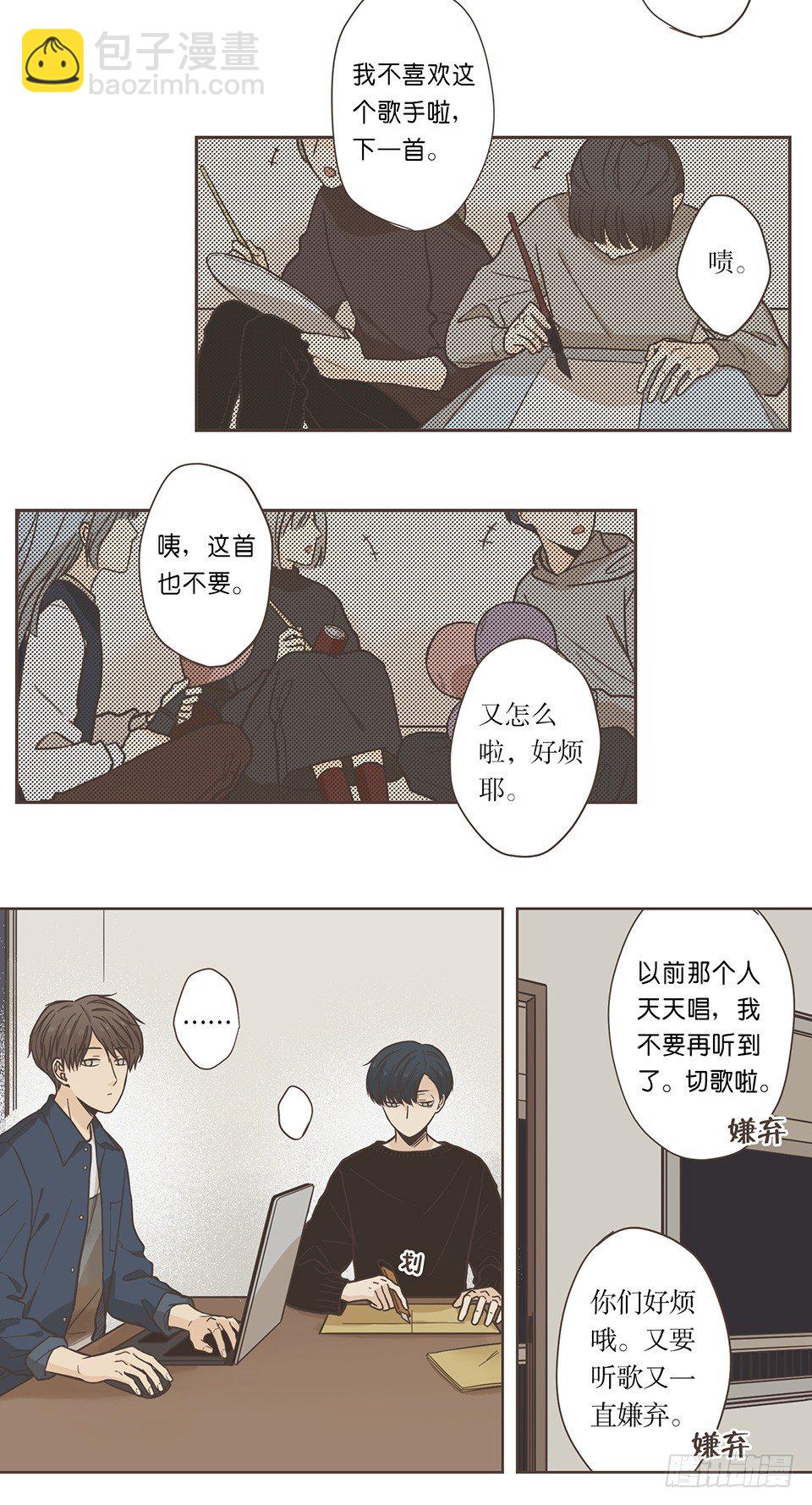 番外06-一&middot;有求必应&middot;研-第42话