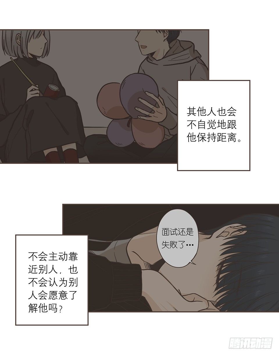 番外06-一&middot;有求必应&middot;研-第42话