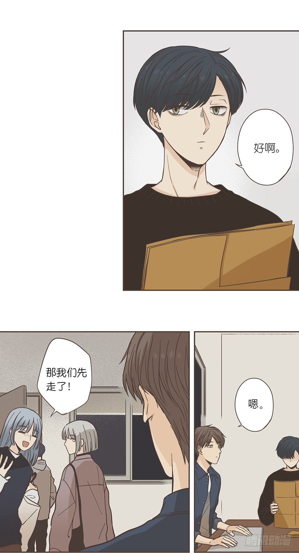 番外06-一&middot;有求必应&middot;研-第42话