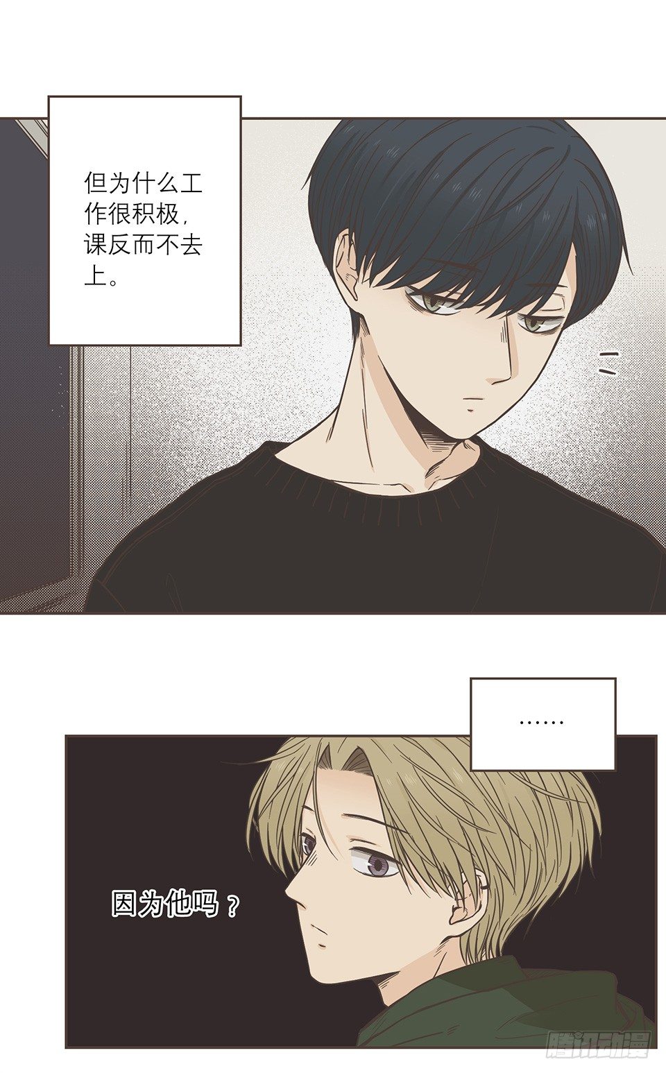 番外06-一&middot;有求必应&middot;研-第42话