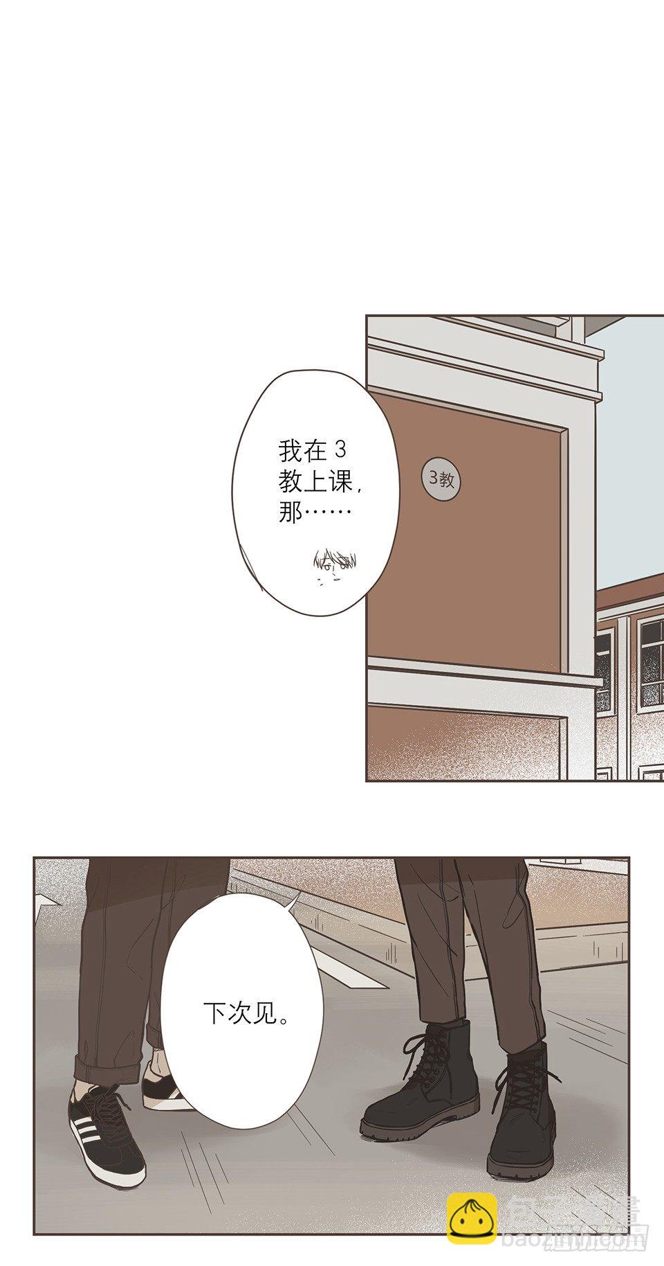 番外06-一&middot;有求必应&middot;研-第42话