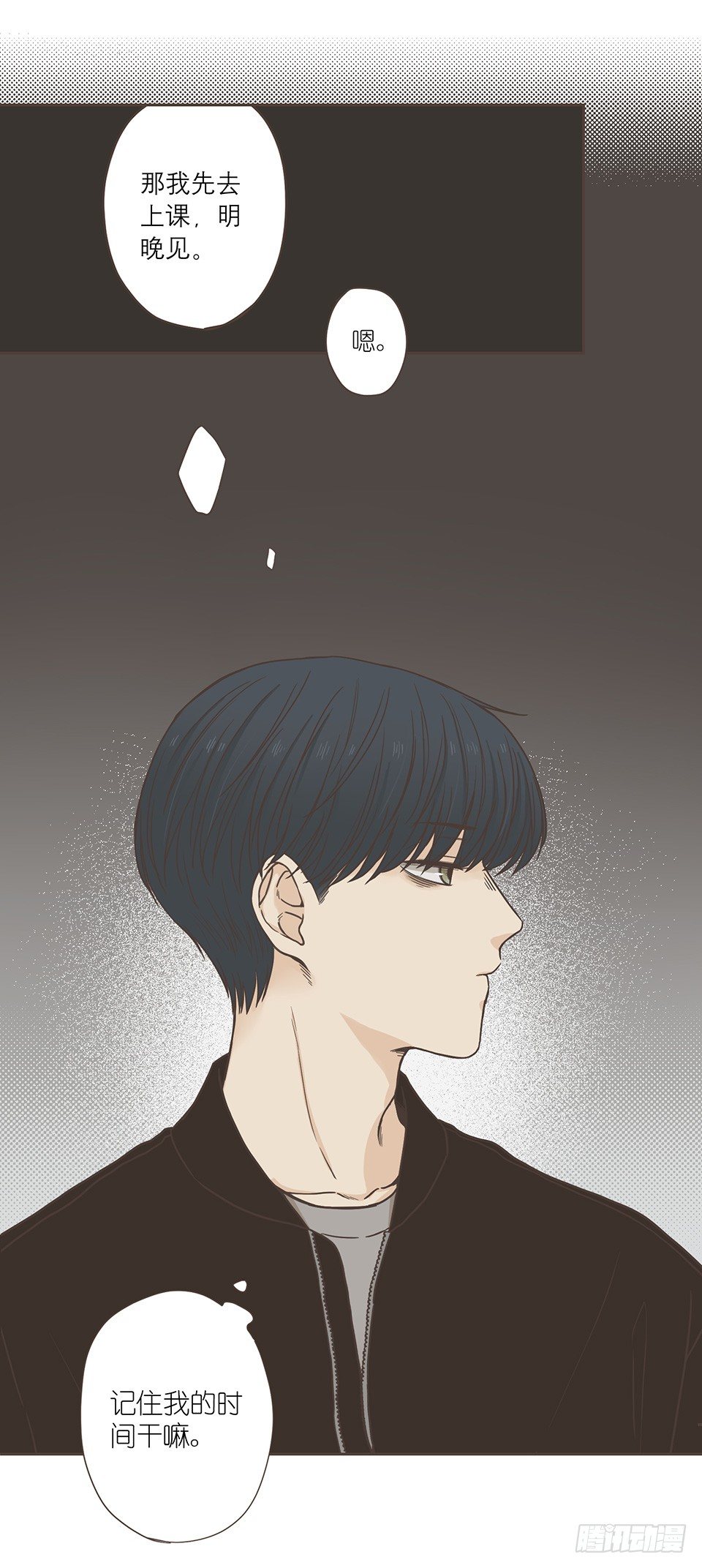 番外06-一&middot;有求必应&middot;研-第42话