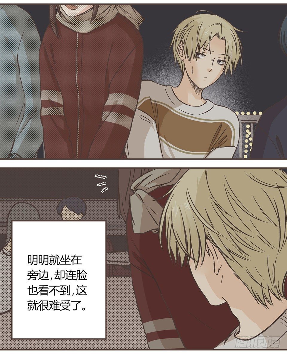 傻子什么都可以完美错过-第6话