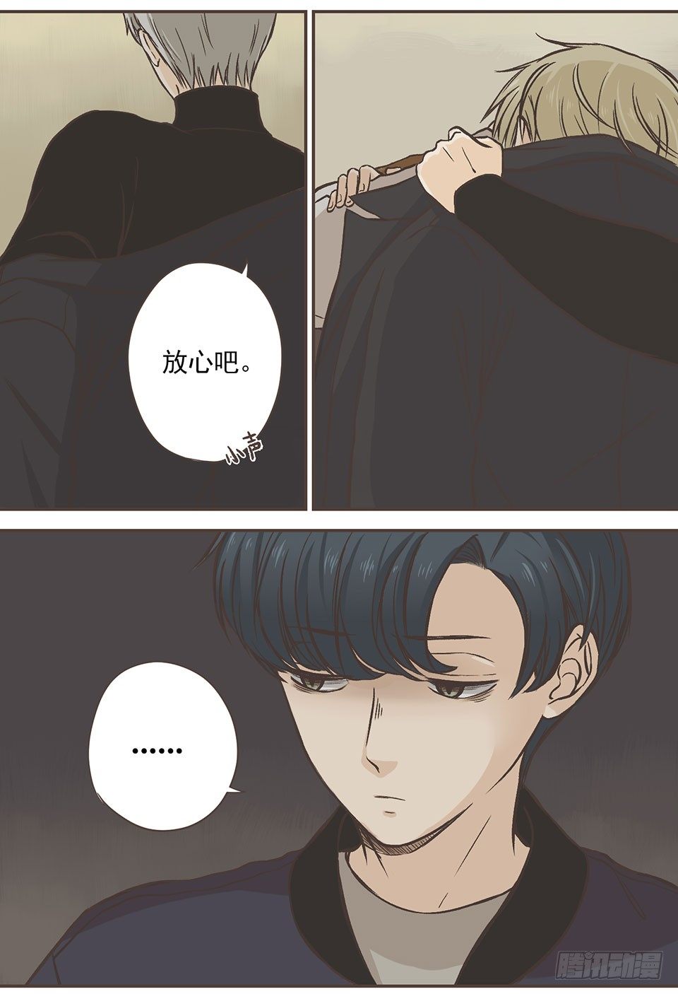 傻子什么都可以完美错过-第6话