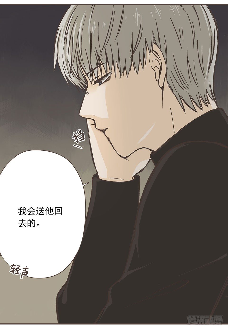 傻子什么都可以完美错过-第6话