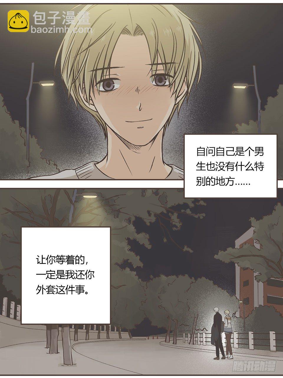 傻子什么都可以完美错过-第6话