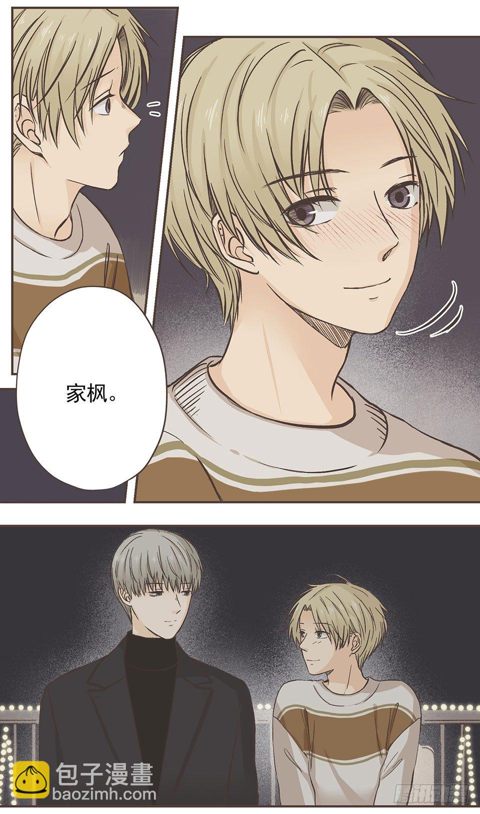 傻子什么都可以完美错过-第6话