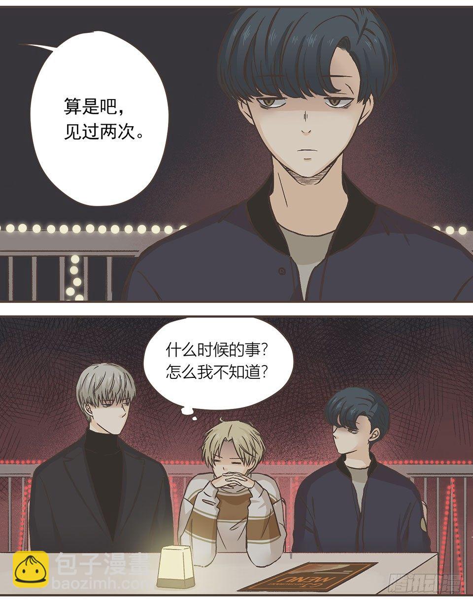 傻子什么都可以完美错过-第6话