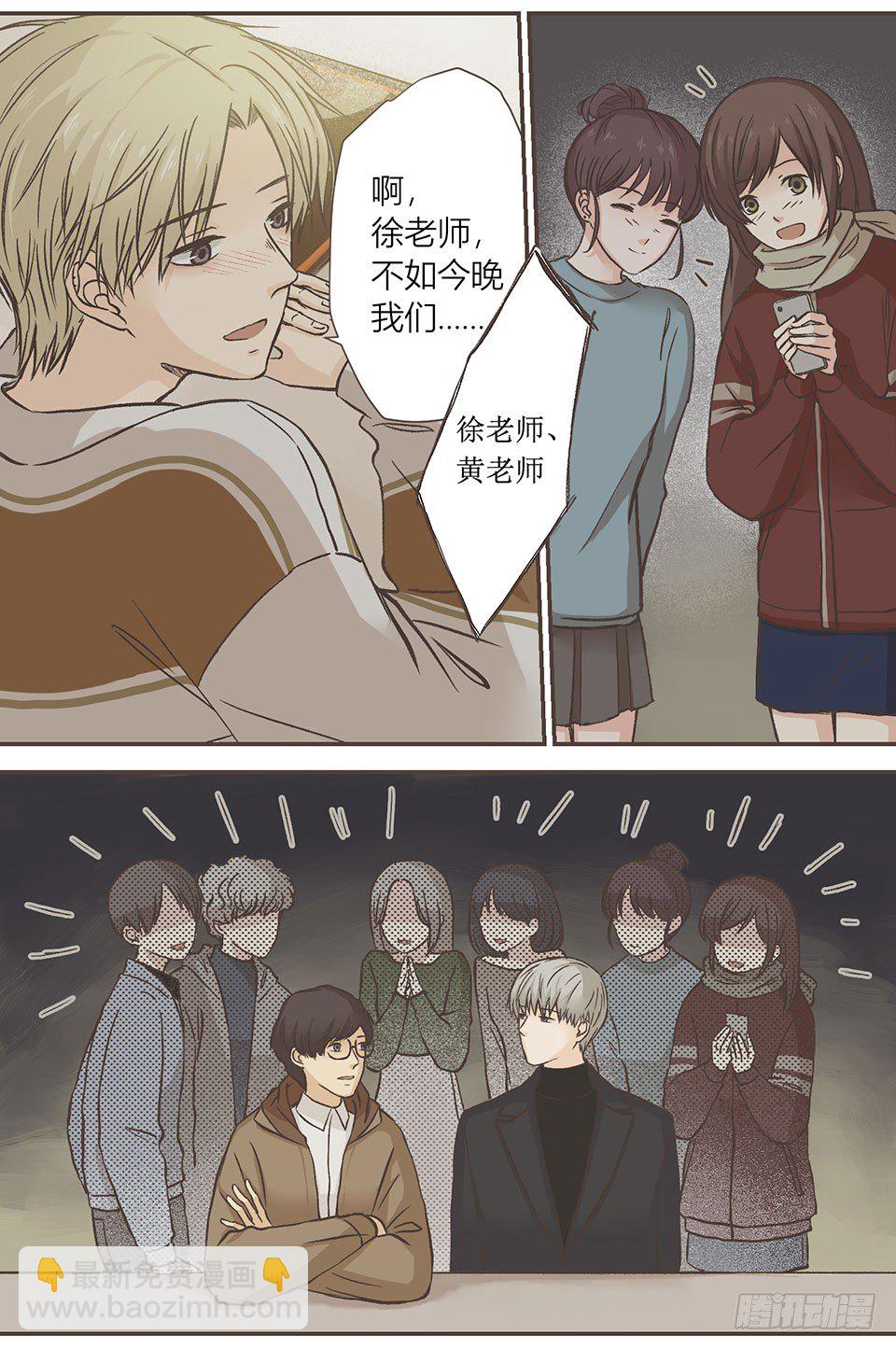 傻子什么都可以完美错过-第6话