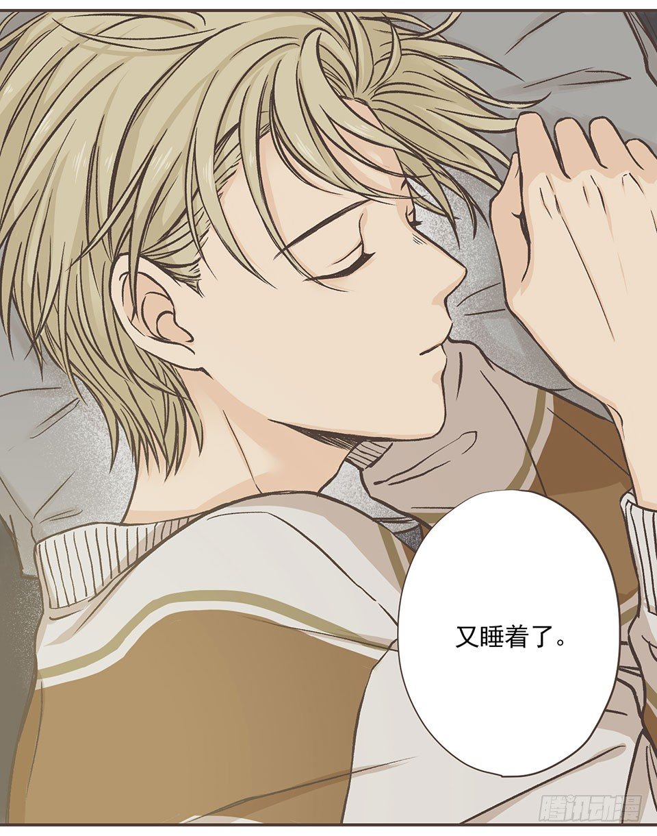 他有喜欢的人了555 (2)-第8话