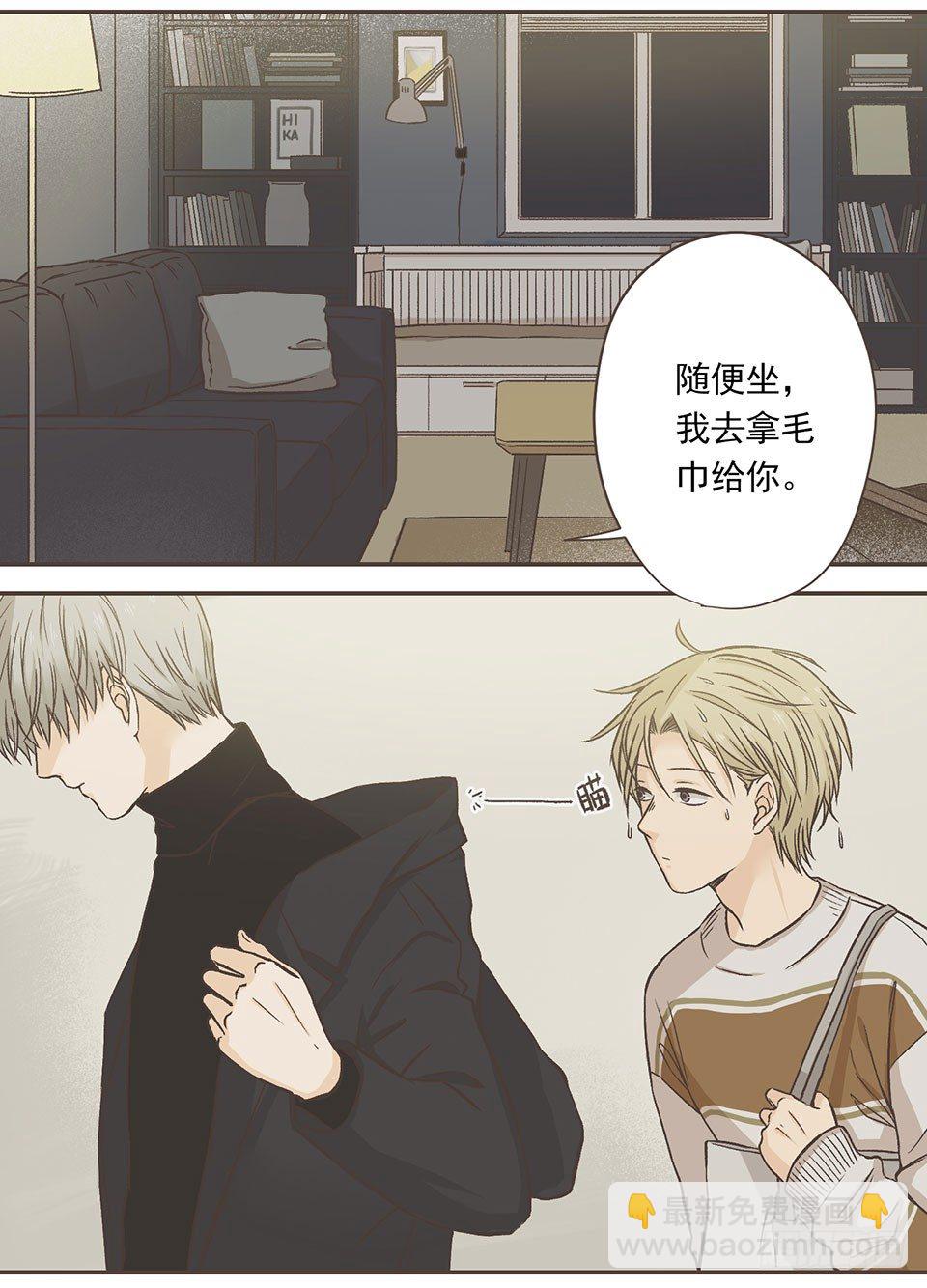 他有喜欢的人了555 (2)-第8话