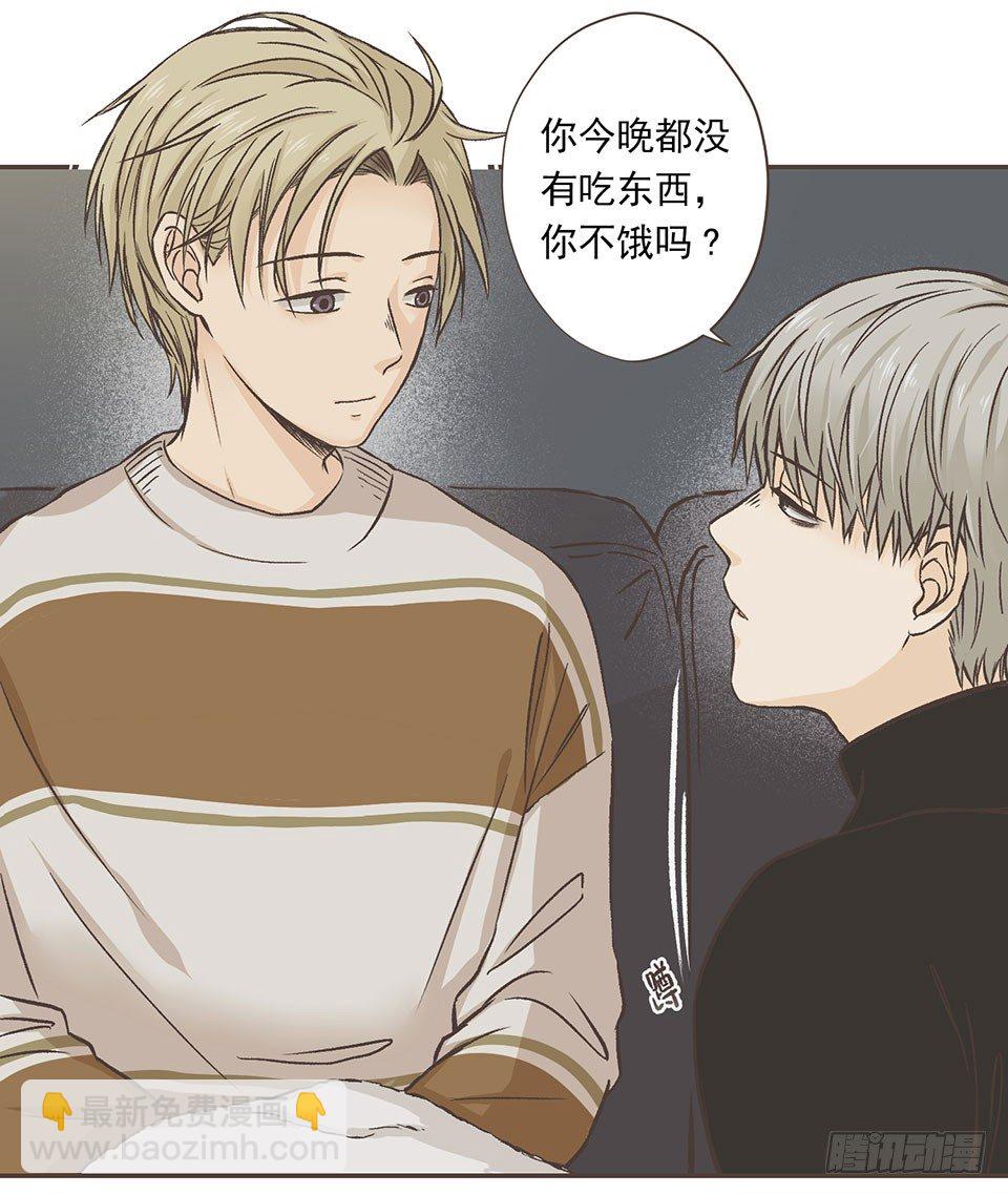 他有喜欢的人了555 (2)-第8话