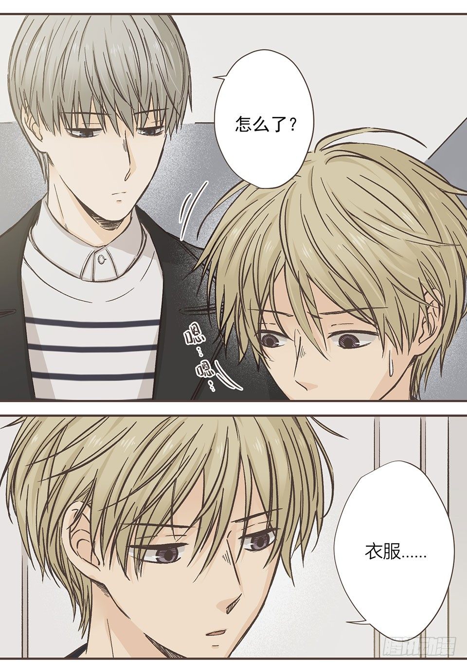 就是开不了口让他知道~-第10话